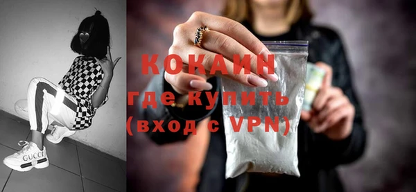 COCAINE Бородино