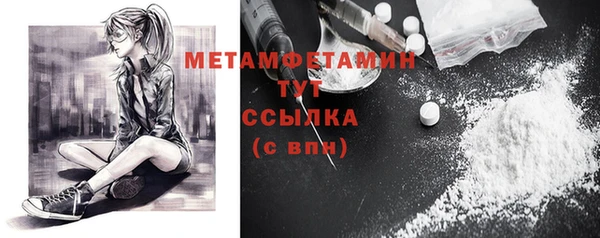 COCAINE Бородино