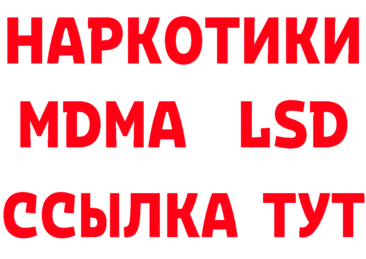 Печенье с ТГК марихуана как войти сайты даркнета hydra Ардатов